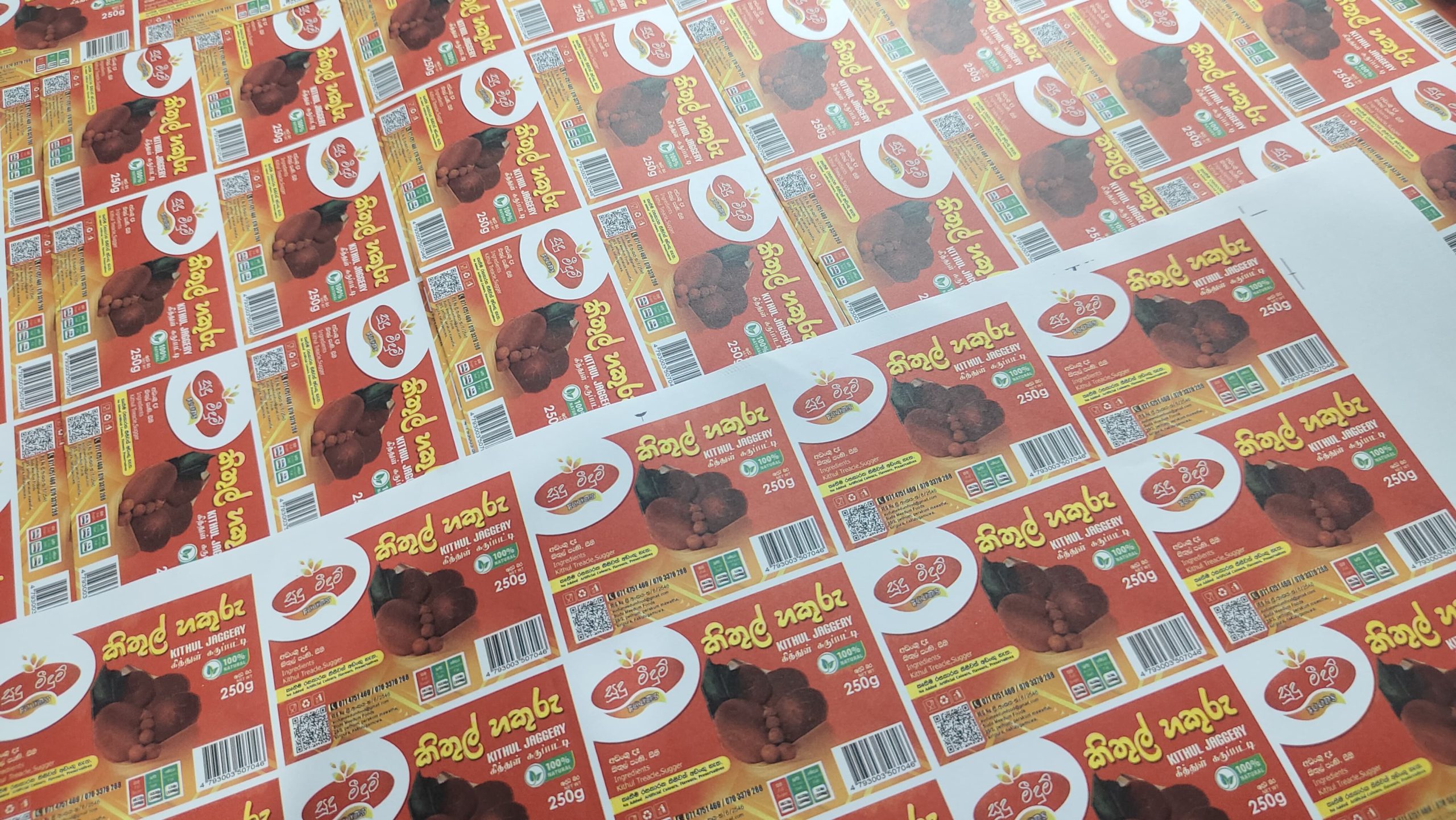 WhatsApp Image 2025-07-24 at 15.57.42_8158ab0e