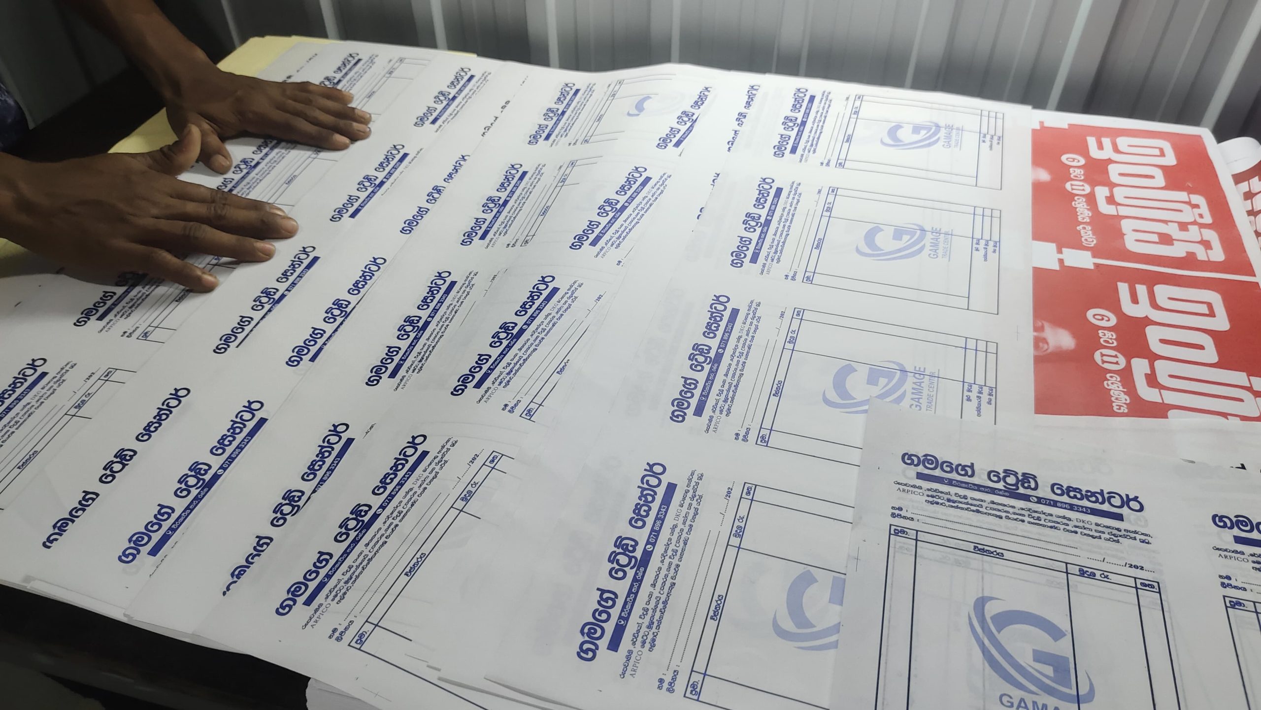 WhatsApp Image 2025-07-24 at 15.57.46_e49d0789